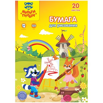 Папка для рисования А4, Мульти-Пульти, 20л., 120г/м2, «Енот в Волшебном мире»