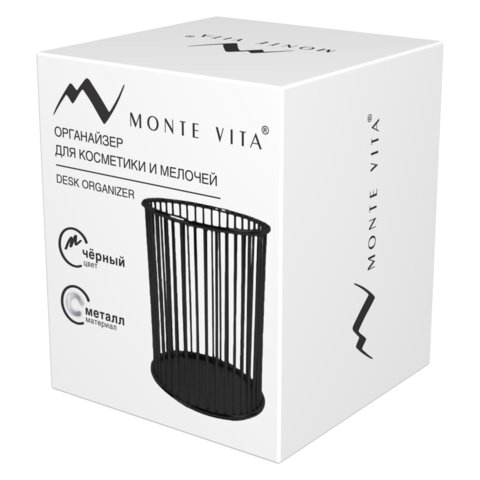 Органайзер стаканчик для косметики и мелочей MONTE VITA, металлический, 100×80 мм, черный