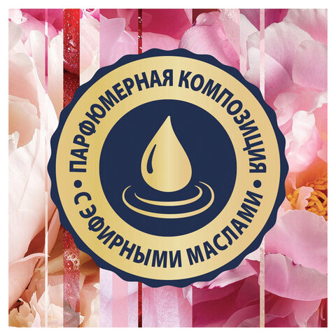 Сменный баллон 269 мл, GLADE «Пион и сочные ягоды» для автоматических освежителей