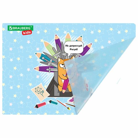 Настольное покрытие BRAUBERG KIDS для труда и творческих занятий, ПВХ, «Art throne», 50×35 см