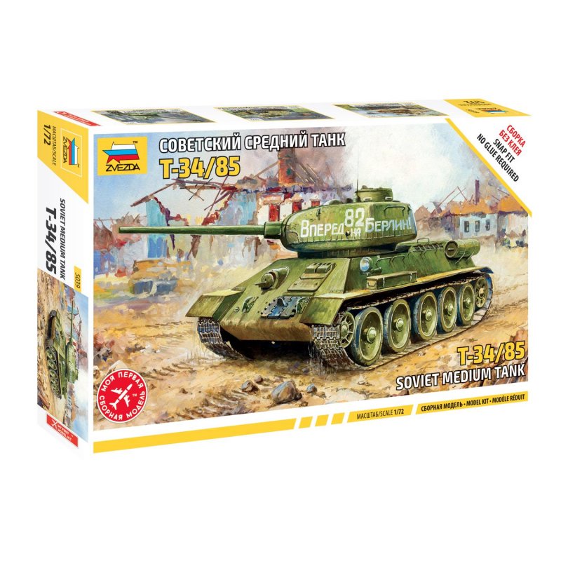 превью Модель для сборки ТАНК «Средний советский Т-34/85», масштаб 1:72, ЗВЕЗДА, 5039