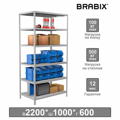 Стеллаж металлический BRABIX «MS 220/60-6»2200×1000х600 мм6 полок291376