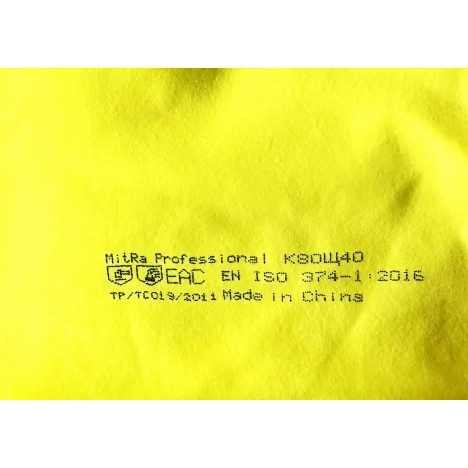 Перчатки MitRa Professional КЩС желтые, р. S (12 пар/уп. )