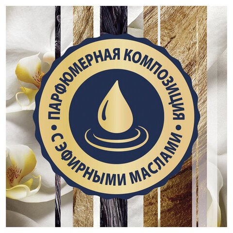 Сменный баллон 269 мл, GLADE «Ванильные мечты» для автоматических освежителей