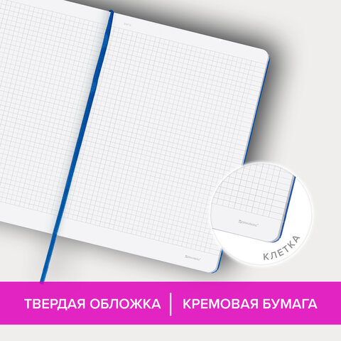Блокнот БОЛЬШОЙ ФОРМАТ (180×250 мм) В5, BRAUBERG ULTRA, балакрон, 80 г/м2, 96 л., клетка, темно-синий