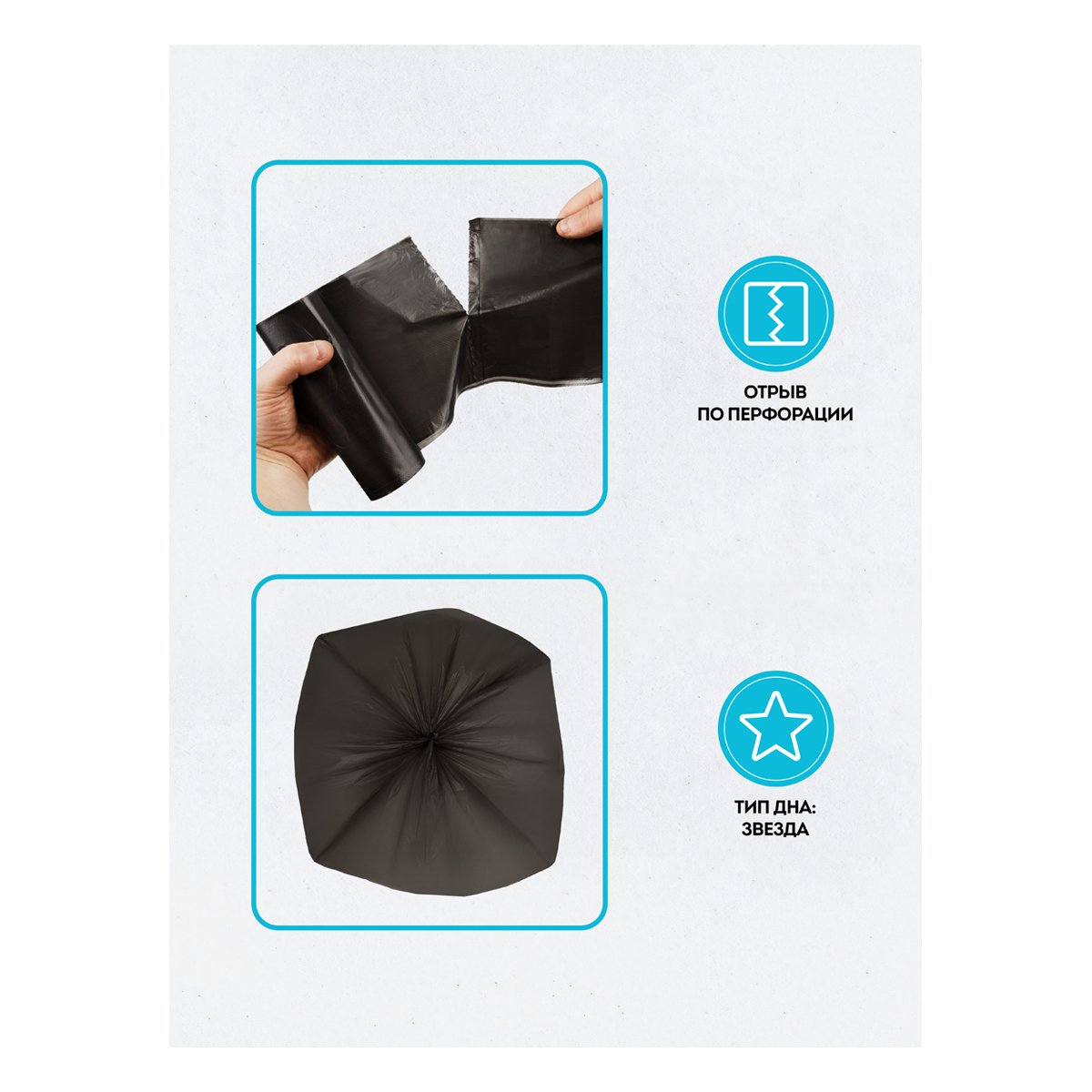 Мешки для мусора 60л Vega ПНД, 60×70см, 8мкм, 30шт., черные, в рулоне