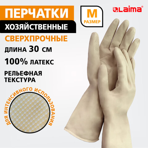 Перчатки МНОГОРАЗОВЫЕ латексные LAIMA «ULTRA» СВЕРХПРОЧНЫЕ, бежевые, размер M (средний), вес 90 г