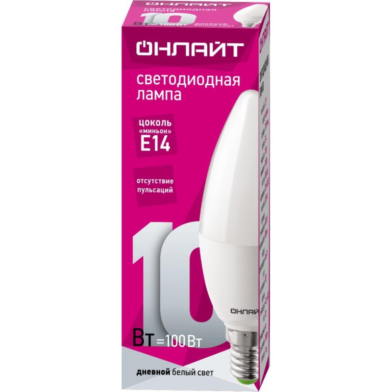 Лампа светодиодная ОНЛАЙТ OLL-C37-10-230-6.5K-E14-FR 10Вт Е14 6500К 61958