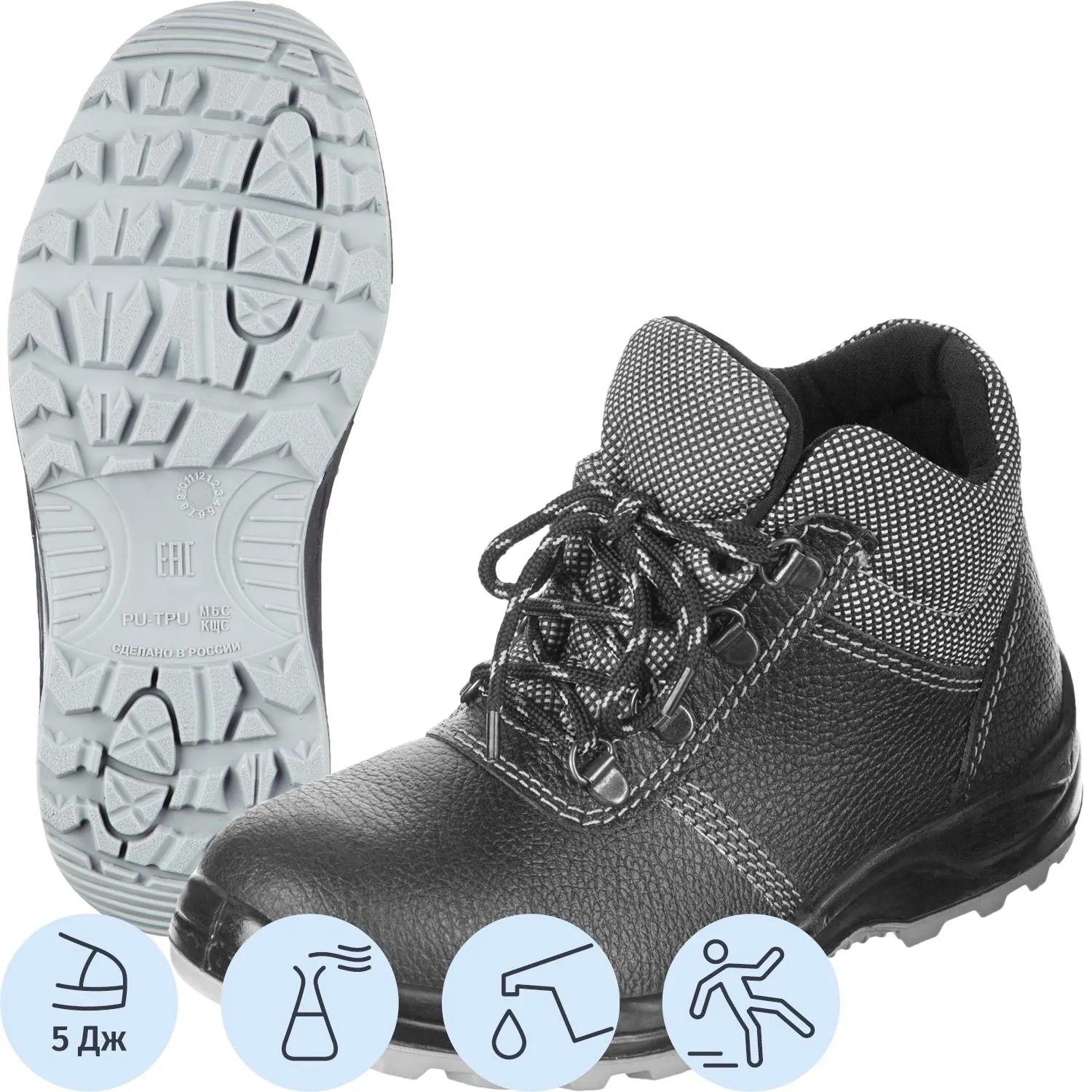 превью Ботинки рабочие Профи NEW 71К ПУ-ТПУ из натуральной кожи черные (размер 45)