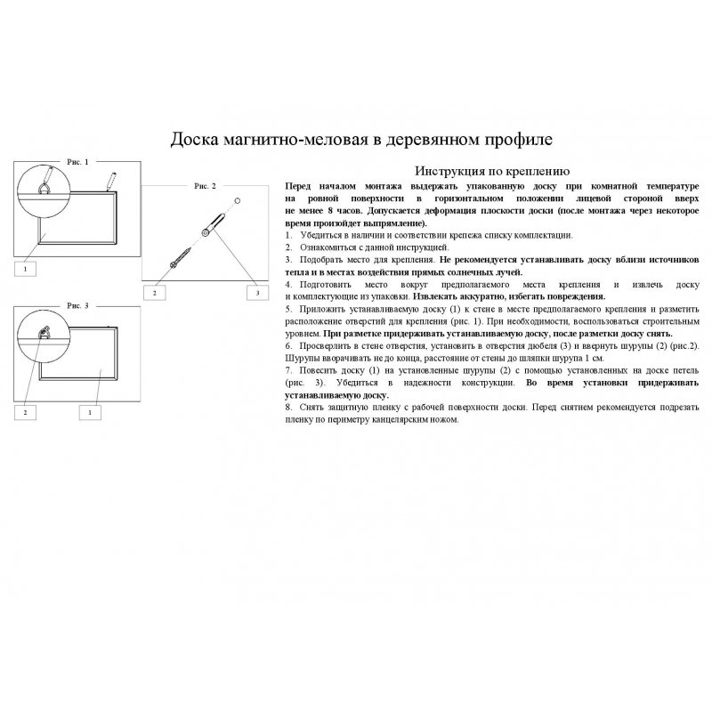Доска магнитно-меловая настенная одноэлементная 500×700 мм лаковое покрытие черная