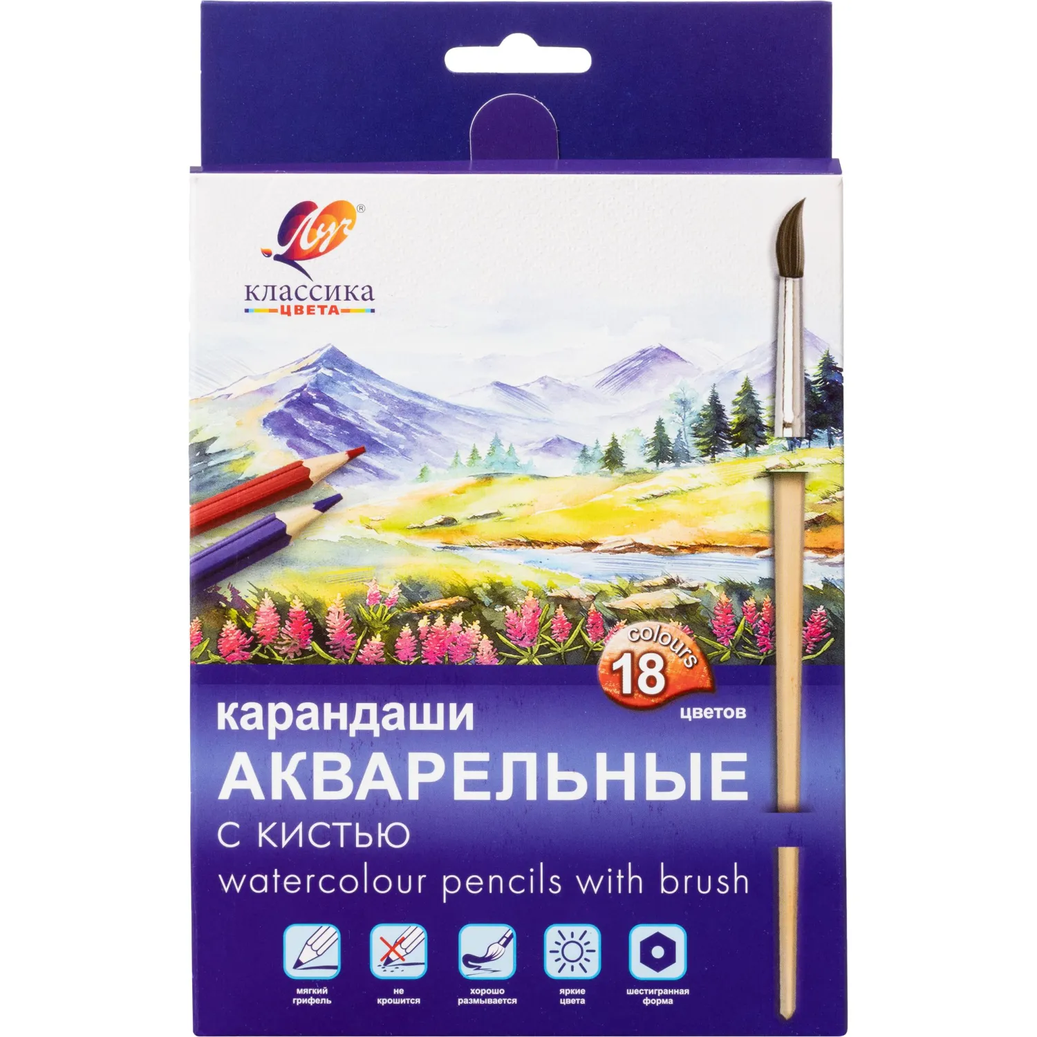 превью Карандаши акварельные 'Классика цвета' 18 цв. с кистью 32С 2091-08 набор