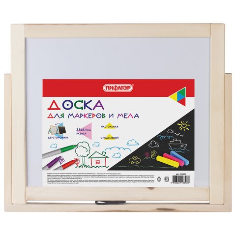 Доска двустороняя для мела и маркеров (35×41 см), настольная, подставка, черная/белая, ПИФАГОР
