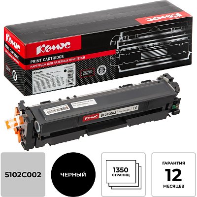 Картридж лазерный Комус 067BK чер. для Canon LBP631Cw/LBP633Cdw