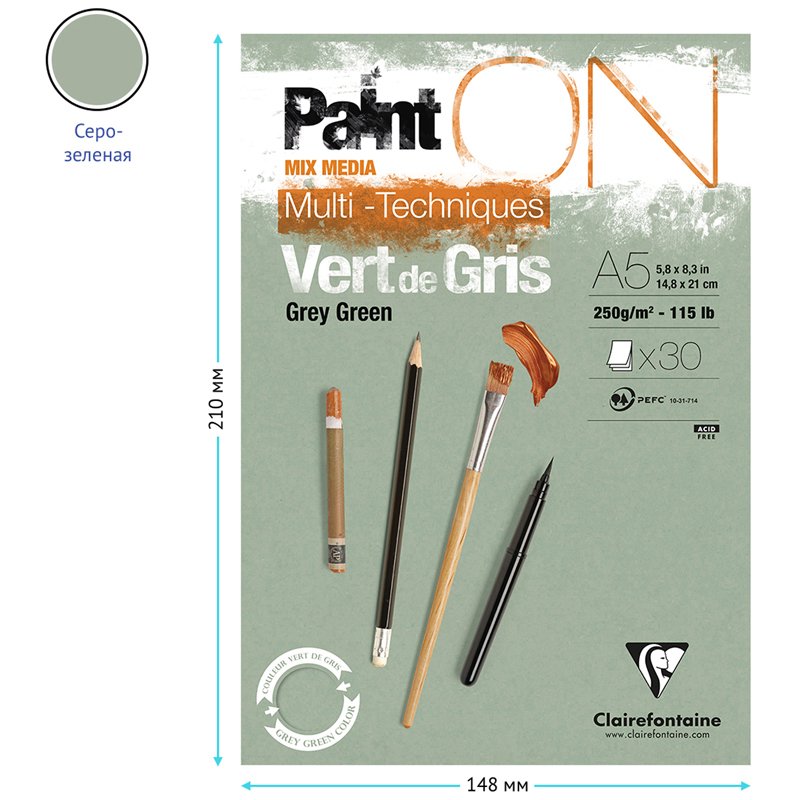Скетчбук - альбом для смешанных техник 30л., А5, на склейке Clairefontaine «Paint'ON Grey Green», 250г/м2, серо-зеленая