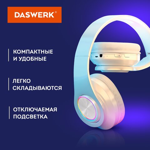 Наушники беспроводные большие светящиеся накладные, белые DASWERK B-39