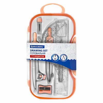 Готовальня BRAUBERG SCHOOL KIT, 11 предметов, циркуль 115 мм, циркуль 125 мм, чертежные принадлежности, персиковый цвет