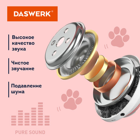 Наушники беспроводные игровые накладные, с ушками, светящиеся, розовые DASWERK STN-28