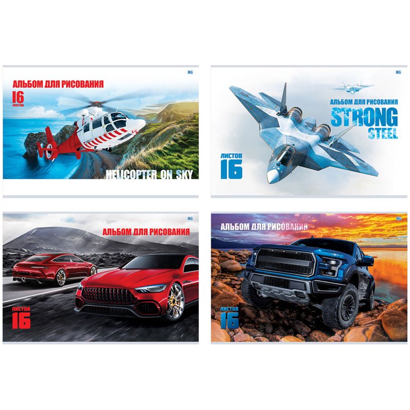 превью Альбом для рисования 16л., А4, на скрепке BG «MIX - Мальчики»