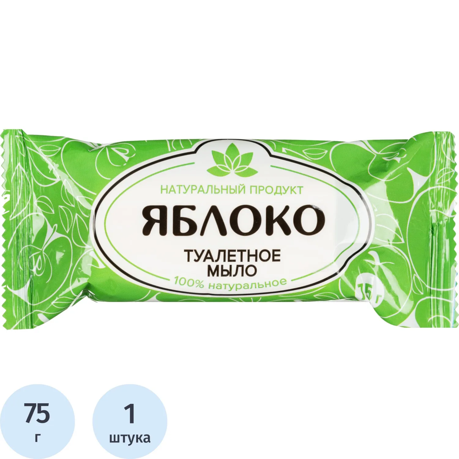 превью Мыло туалетное Organic natural Яблоко 75 г