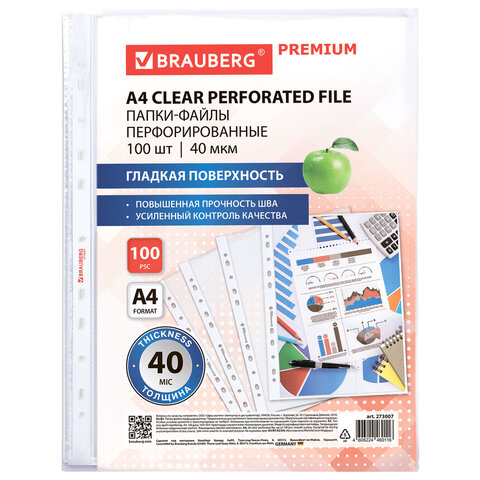 Папки-файлы перфорированные А4 BRAUBERG «PREMIUM», КОМПЛЕКТ 100 шт., гладкие, 40 мкм