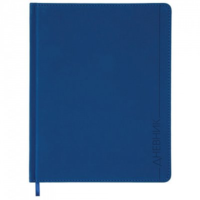 Дневник 1-11 класс 48 л., обложка кожзам (твердая), термотиснение, BRAUBERG «VIENNA», синий