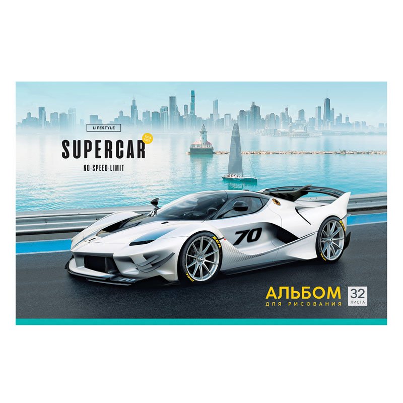 Альбом для рисования 32л., А4, на скрепке ArtSpace «Авто. Supercar», эконом