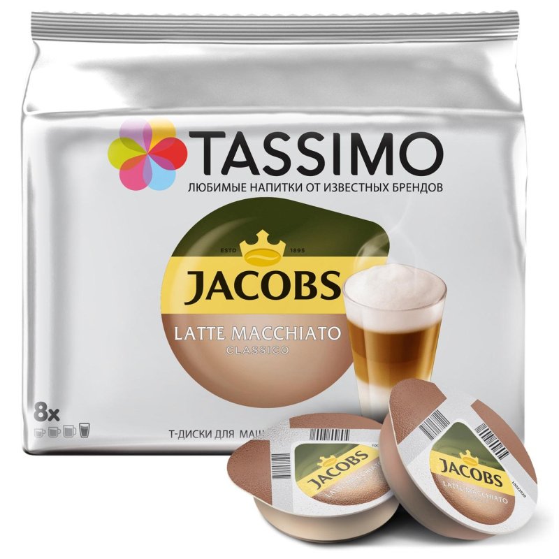 превью Капсулы для кофемашин Tassimo Latte Macchiato 8 порций