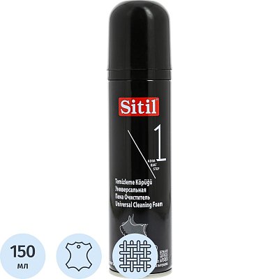 Очиститель для обуви, пена Sitil Black edition Universal Cleaning Foam, унив