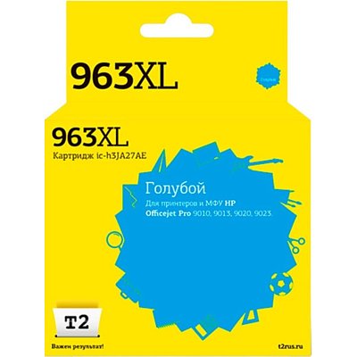 Картридж струйный T2 №963XL (IC-H3JA27AE) гол. для HP OJ 9010/9013/9020/9023