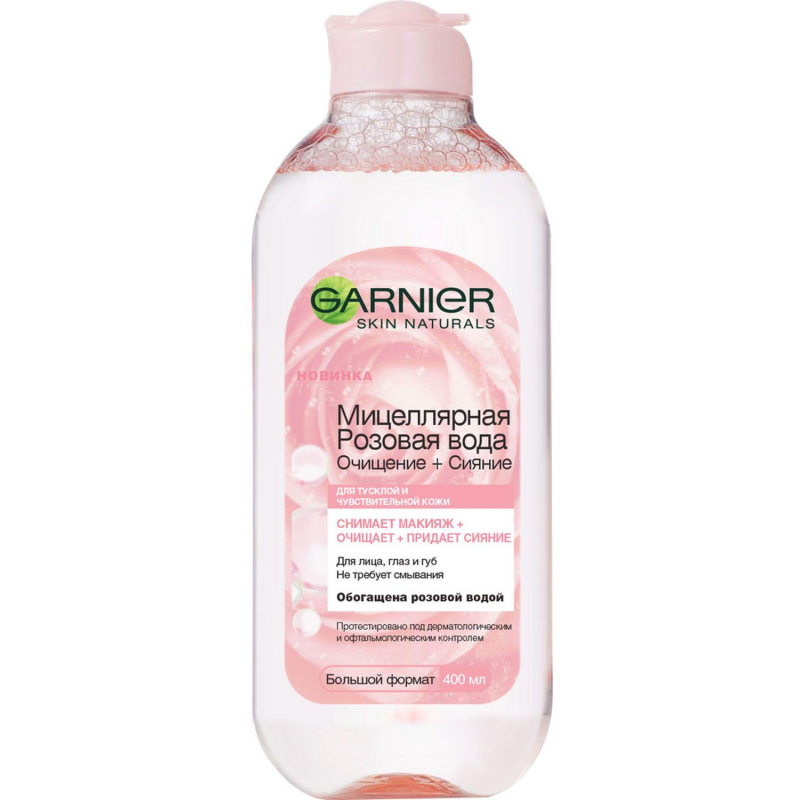 превью Вода мицеллярная Garnier Розовая, Очищ+Сияние, для туск и чувст кожи,400 мл