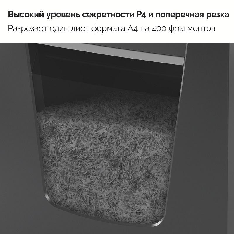 Уничтожитель документов Rexel Momentum X420 4-й уровень секретности объем корзины 30 л