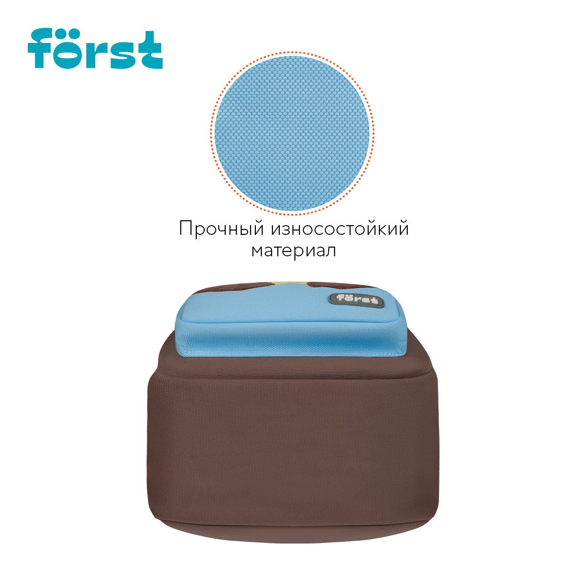 Рюкзак Först F-Kids «Teddy Dream» 30×23×13см, 1 отделение, уплотненная спинка