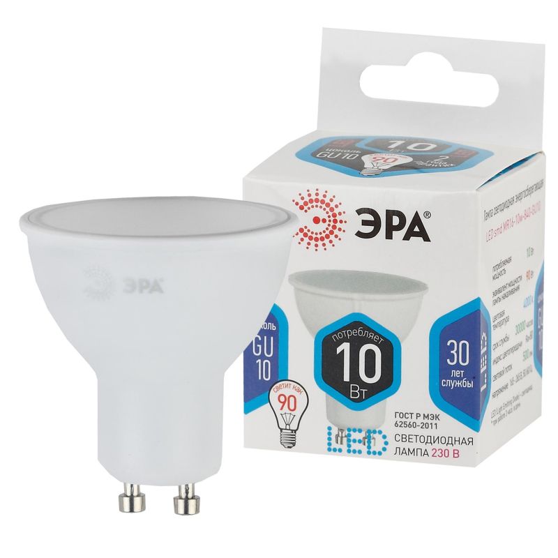 Лампа светодиодная ЭРА STD LED MR16-10W-840-GU10 GU10 10Вт нейтральный свет