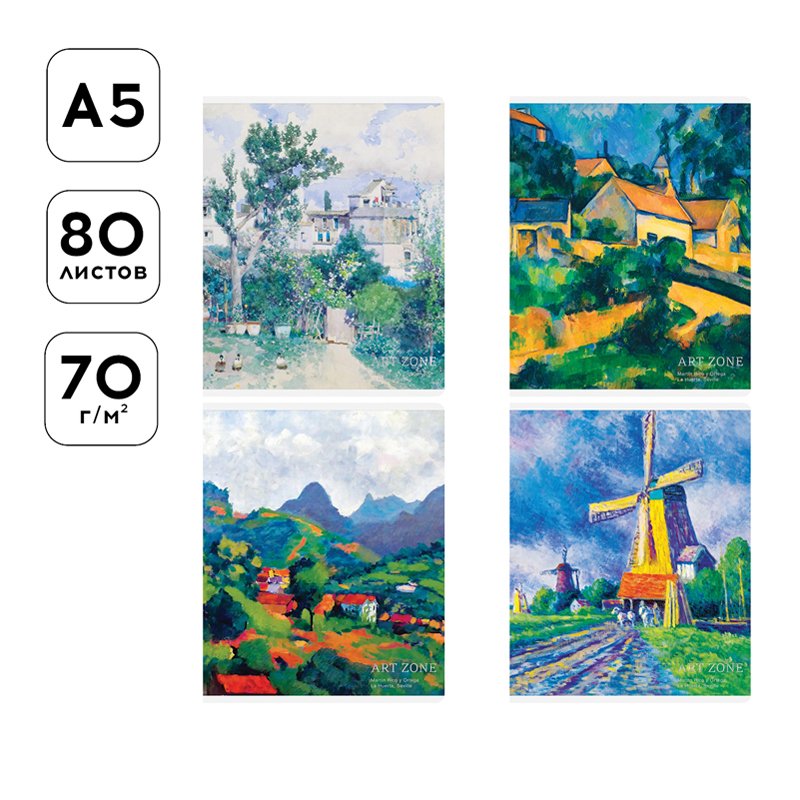 Тетрадь 80л., А5, клетка Greenwich Line «Art zone», матовая ламинация, тиснение фольгой, 70г/м2
