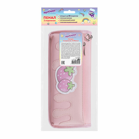 Пенал мягкий ЮНЛАНДИЯ, 2 отделения, полиэстер, «Strawberry shortcake», розовый, 21×9х6 см