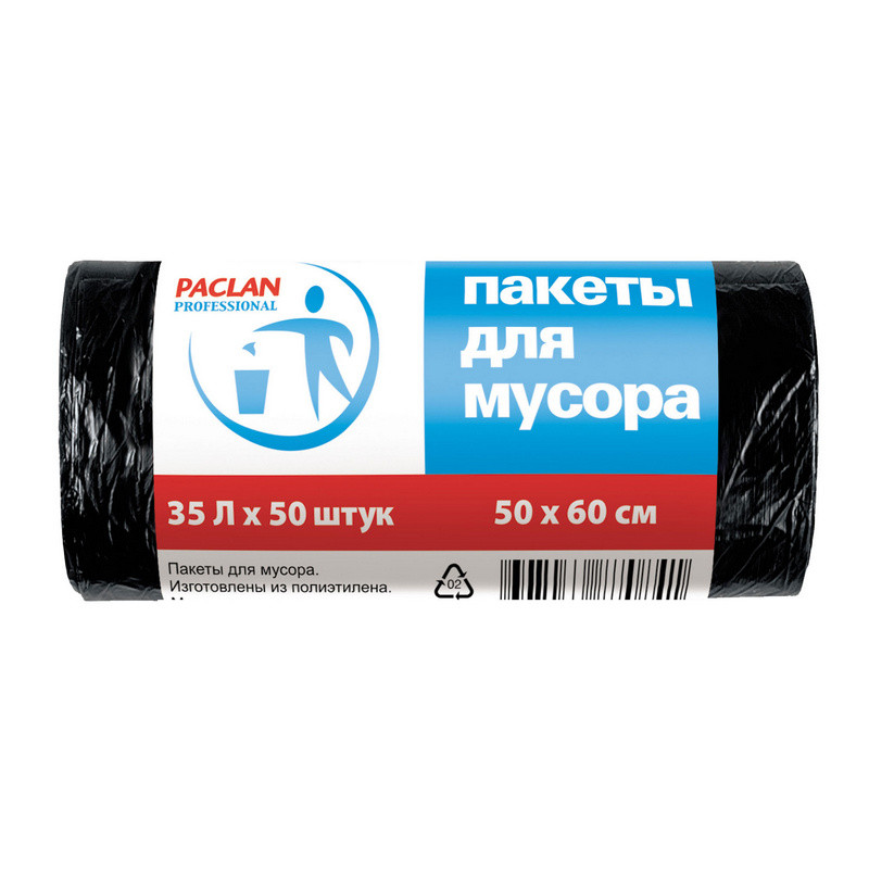 Мешки для мусора Paclan Professional 35л 50шт. 6,2мкм НД