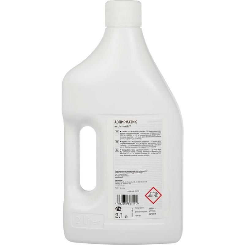 отзывы клинер о 2. дезсредство аспирматик. аспирматик клинер 2л. Glass mirror cleaner.