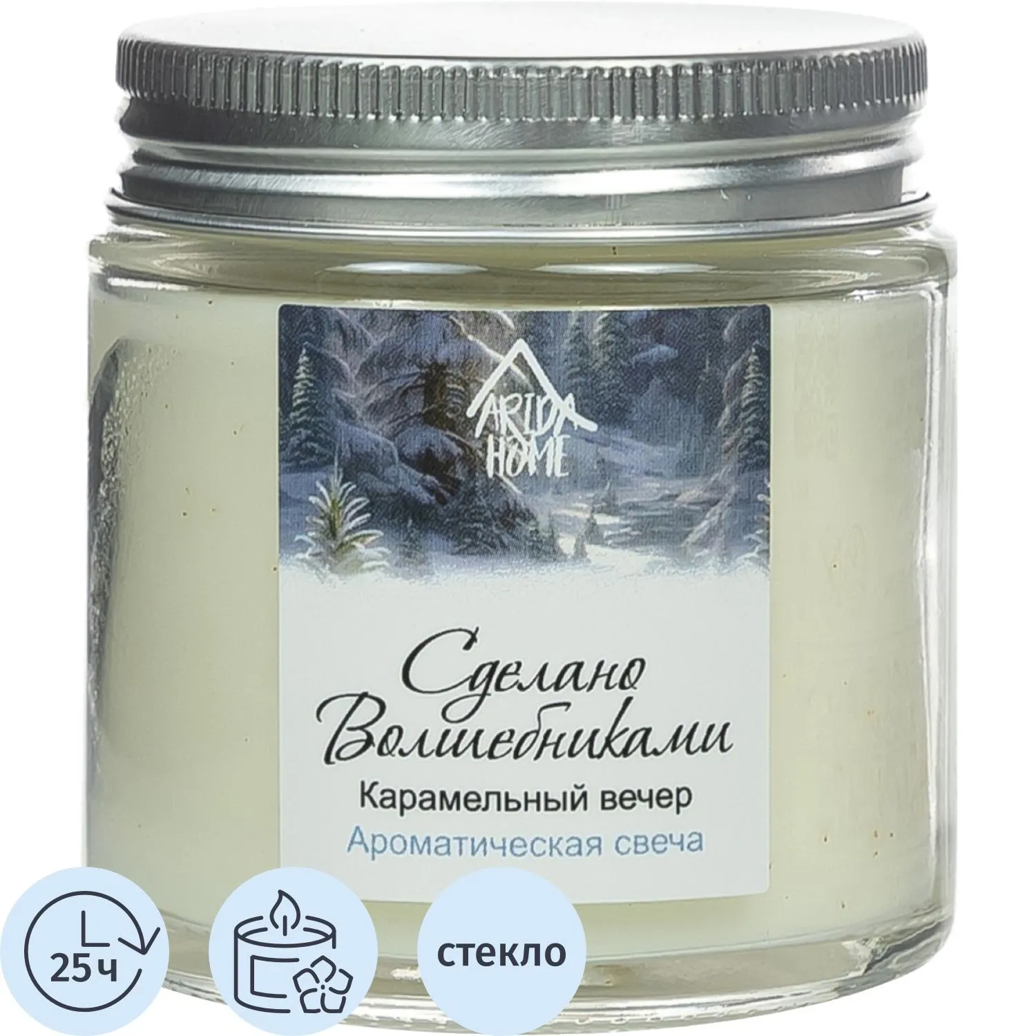 превью Свеча ароматическая в банке Arida Home Карамельный вечер 8х6 см