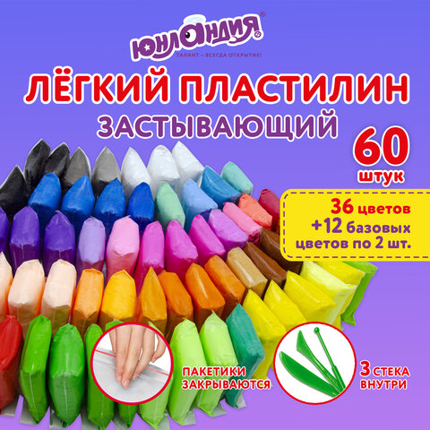 Пластилин супер легкий воздушный 60 штук (36 цветов + 12×2 базовых), 600 г, 3 стека, ЮНЛАНДИЯ