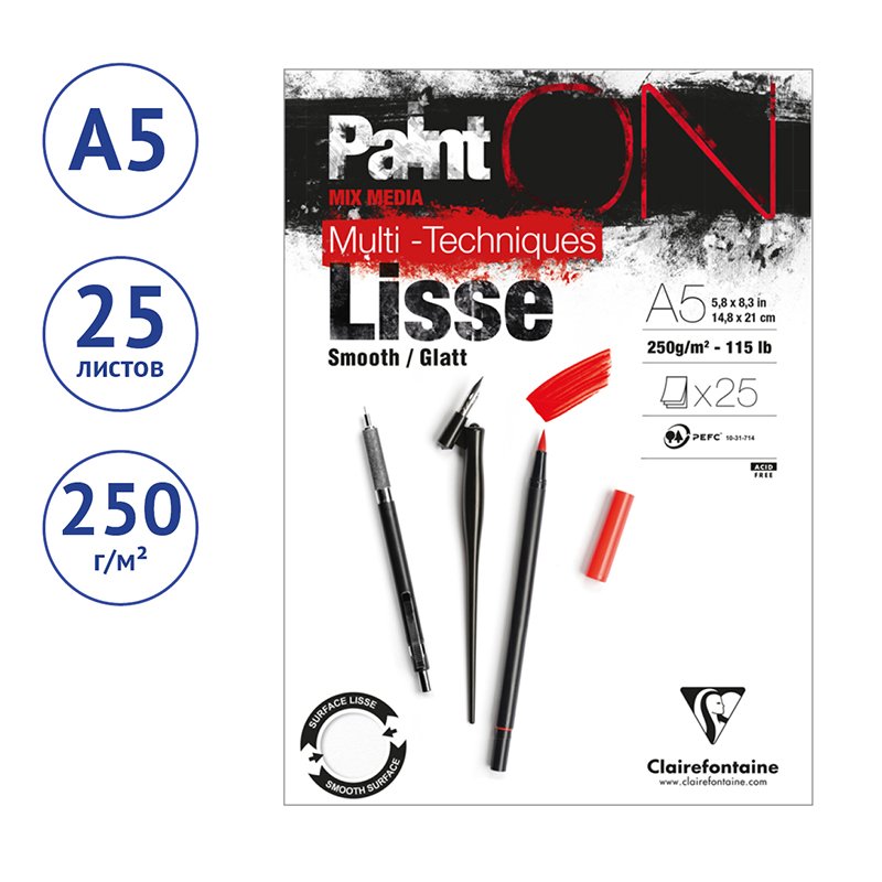 Скетчбук - альбом для смешанных техник 25л., А5, на склейке Clairefontaine «Paint'On Smooth», 250г/м2, белый