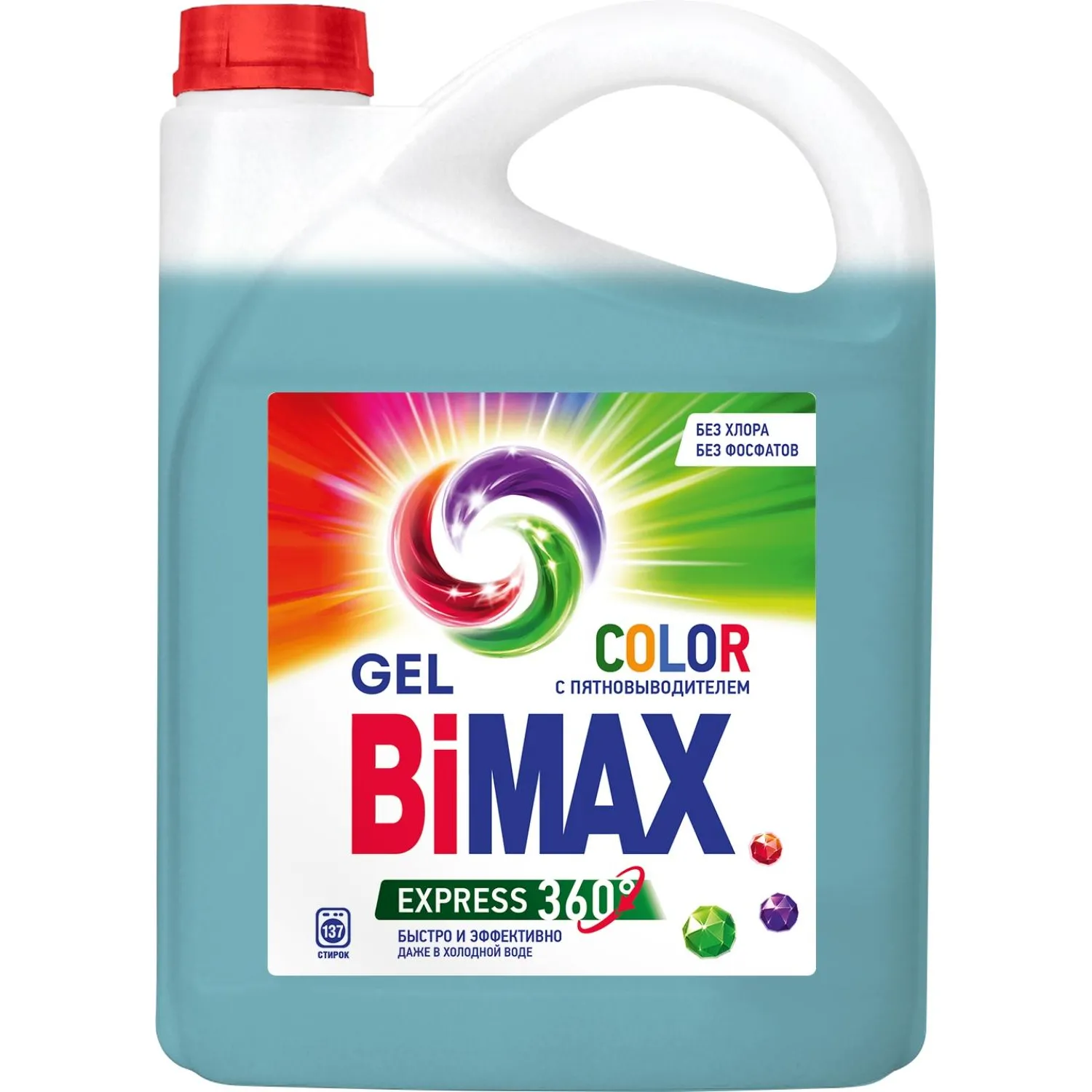 Гель для стирки BiMax Color 4.8 л для белого и цветного белья