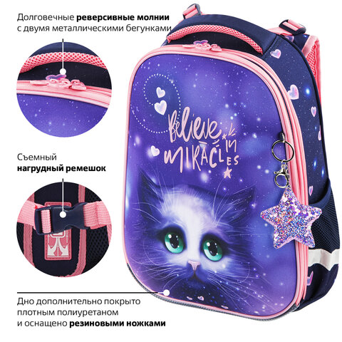 Ранец BRAUBERG PREMIUM, 2 отделения, с брелком, «Believe in miracles», 38×29х16 см