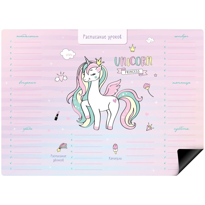 превью Магнитный планер расписание уроков А4 с маркером «Пиши-Стирай. Unicorn»