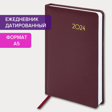Ежедневник датированный 2024 А5 138×213 мм BRAUBERG «Select», балакрон, бордовый