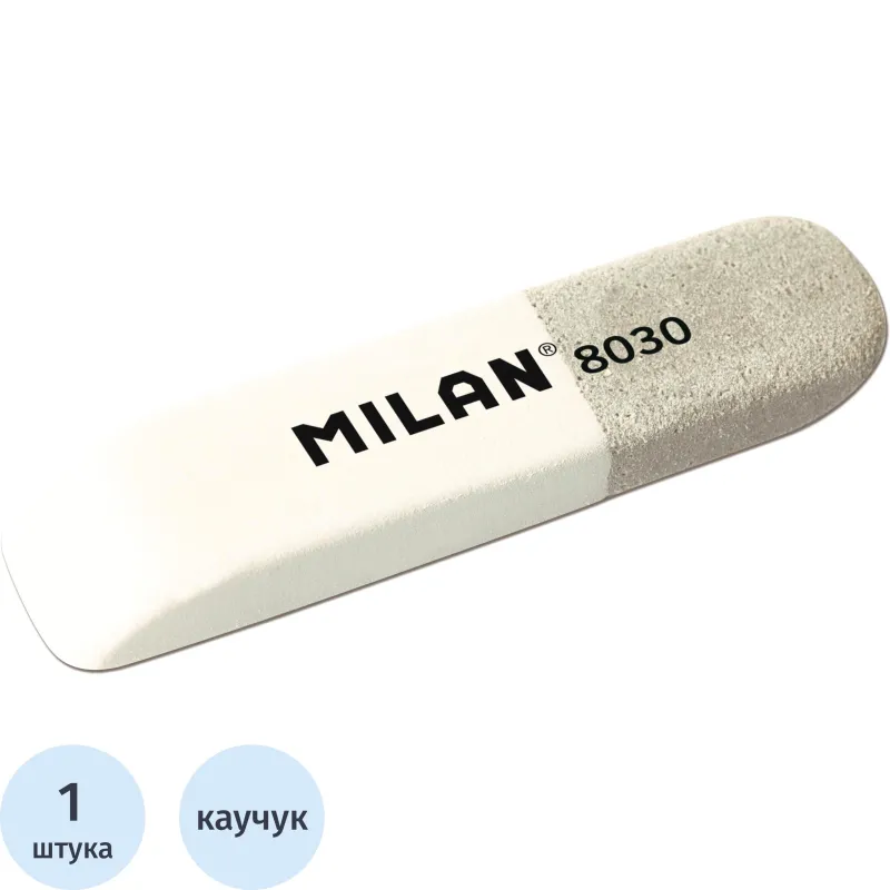 превью Ластик Milan 8030 из синтетического каучука прямоугольный 60x14x7 мм
