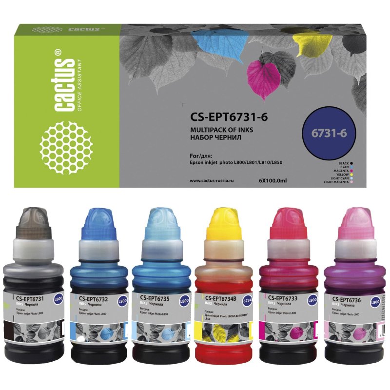 Чернила Cactus CS-EPT6731-6 T673 набор 6×100 мл для Epson L800/L1800