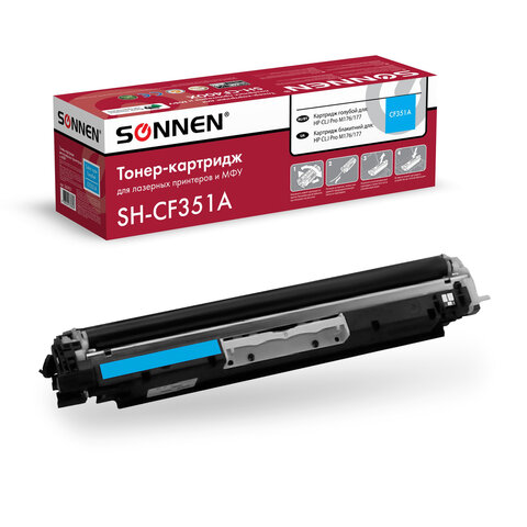 превью Картридж лазерный SONNEN (SH-CF351A) для HP CLJ Pro M176/177 ВЫСШЕЕ КАЧЕСТВО, голубой, 1000 страниц