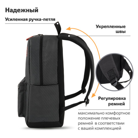 Рюкзак BRAUBERG ENERGETIC универсальный, эргономичный, «Recycle», черный, 43×30х16 см