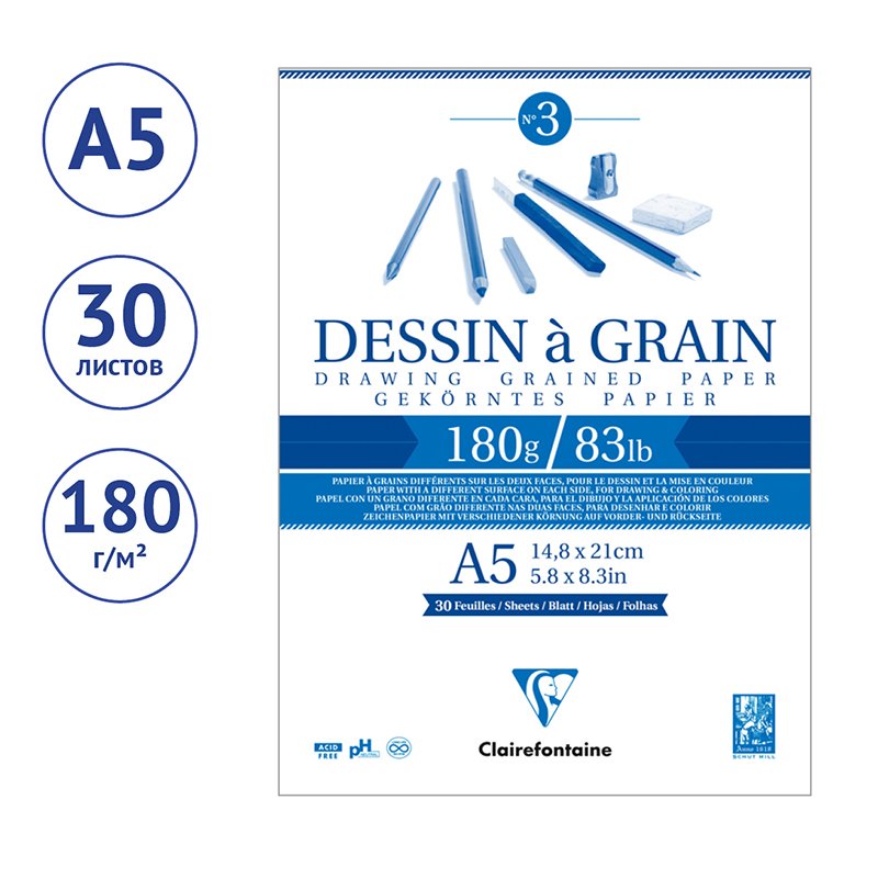 Скетчбук 30л. А5 на склейке Clairefontaine «Dessin a grain», 180г/м2, мелкозернистая