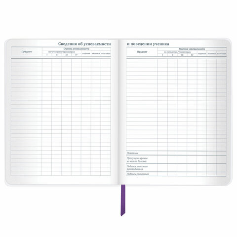 Дневник 1-11 класс 48 л., кожзам (гибкая), термотиснение, фольга, BRAUBERG, «Бабочки»